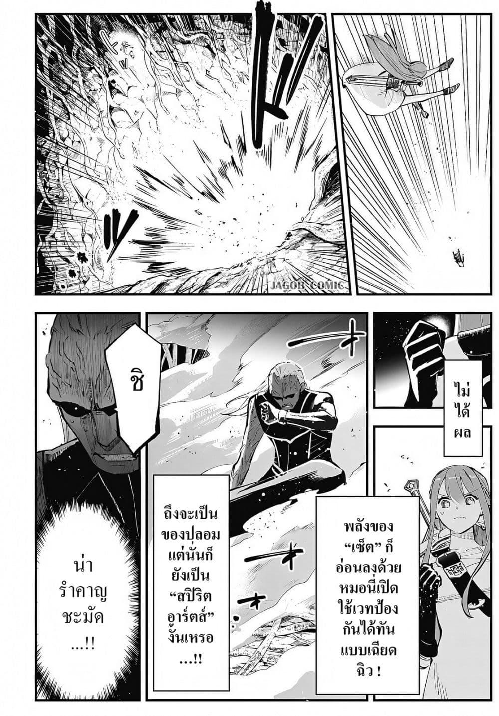 Manga-lc-com อ่านมังงะ อ่านการ์ตูน ออนไลน์ ฟรี Eiyuu Shoujo to Noroware no Ginki ตอนที่ 1 2 3 4 5 6 7 8 9 10 11 12 13 14 ฟรี ไม่มีโฆษณา Manga-lc - อ่าน มังงะ อ่าน การ์ตูน ออนไลน์ อ่านมังงะ ฟรี