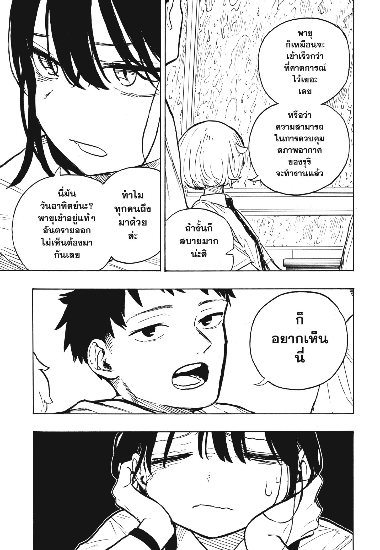 Manga-lc-com อ่านมังงะ อ่านการ์ตูน ออนไลน์ ฟรี Ruri Dragon ตอนที่ 1 2 3 4 5 6 7 8 9 10 11 12 13 14 ฟรี ไม่มีโฆษณา Manga-lc - อ่าน มังงะ อ่าน การ์ตูน ออนไลน์ อ่านมังงะ ฟรี