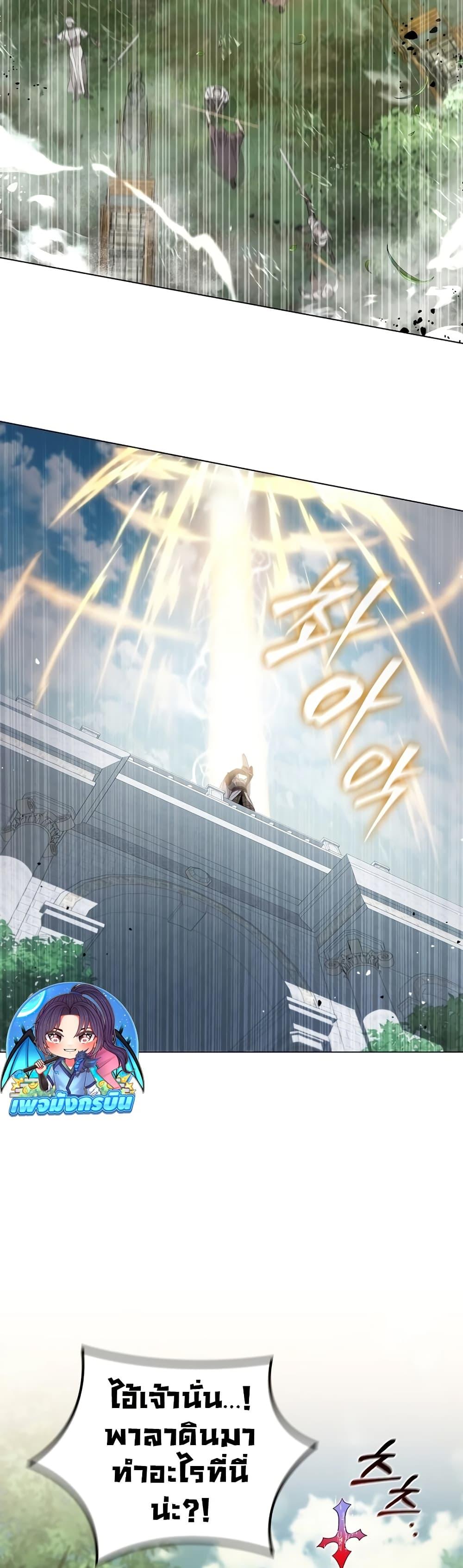 Manga-lc-com อ่านมังงะ อ่านการ์ตูน ออนไลน์ ฟรี Raising the Princess to Overcome Death ตอนที่ 1 2 3 4 5 6 7 8 9 10 11 12 13 14 ฟรี ไม่มีโฆษณา Manga-lc - อ่าน มังงะ อ่าน การ์ตูน ออนไลน์ อ่านมังงะ ฟรี