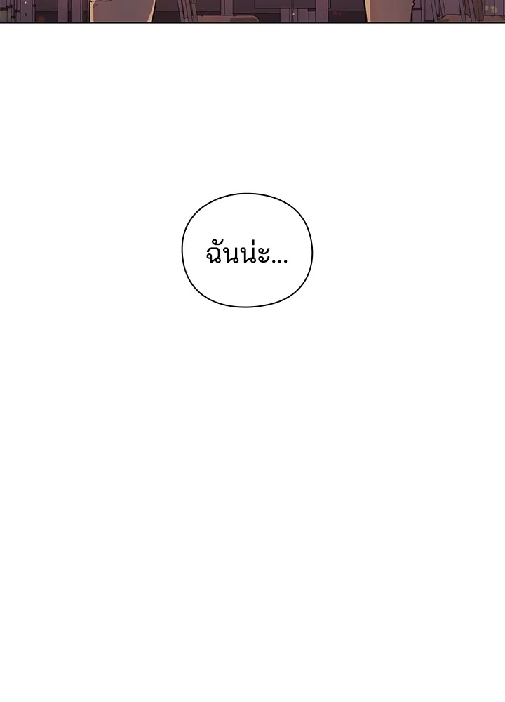 คืนแห่งโทแกบี ตอนที่ 1 รูปที่ 19