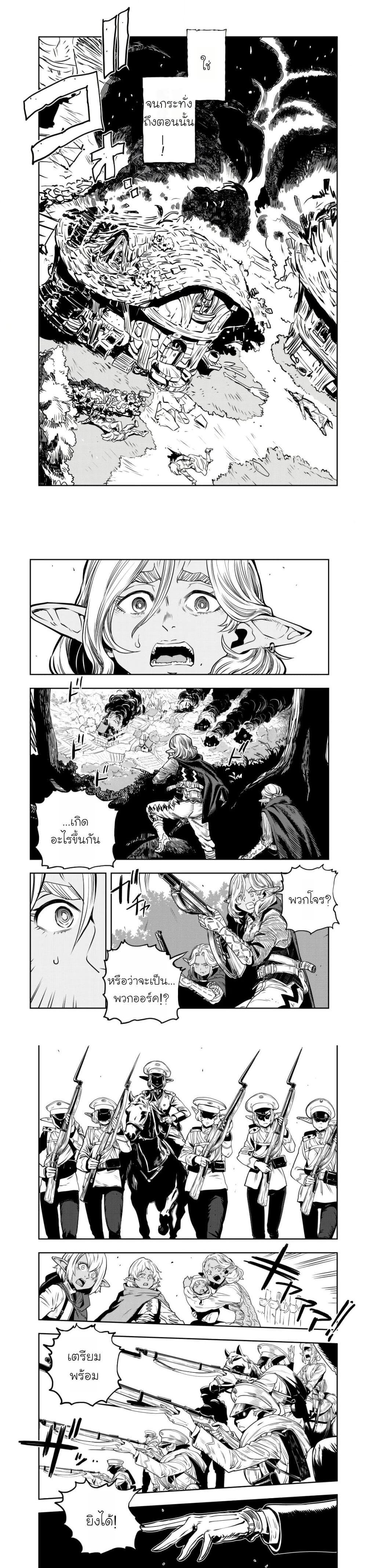 Manga-lc-com อ่านมังงะ อ่านการ์ตูน ออนไลน์ ฟรี Orcsen Oukokushi, History of the Kingdom of the Orcsen ตอนที่ 1 2 3 4 5 6 7 8 9 10 11 12 13 14 ฟรี ไม่มีโฆษณา Manga-lc - อ่าน มังงะ อ่าน การ์ตูน ออนไลน์ อ่านมังงะ ฟรี