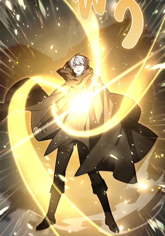 ผมไม่ได้เก่งอย่างที่คิด ตอนที่ 9 รูปที่ 91