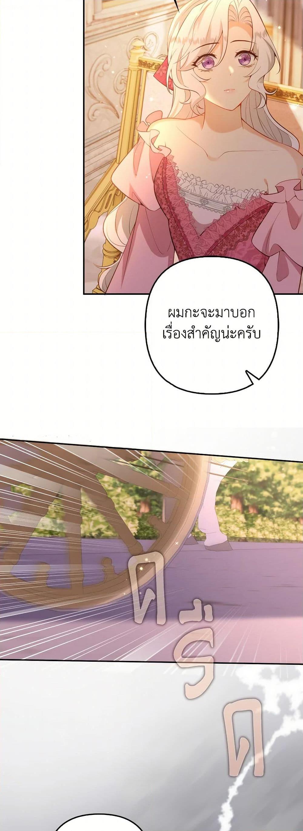 Manga-lc-com อ่านมังงะ อ่านการ์ตูน ออนไลน์ ฟรี Raising the Children of the Main Characters ตอนที่ 1 2 3 4 5 6 7 8 9 10 11 12 13 14 ฟรี ไม่มีโฆษณา Manga-lc - อ่าน มังงะ อ่าน การ์ตูน ออนไลน์ อ่านมังงะ ฟรี