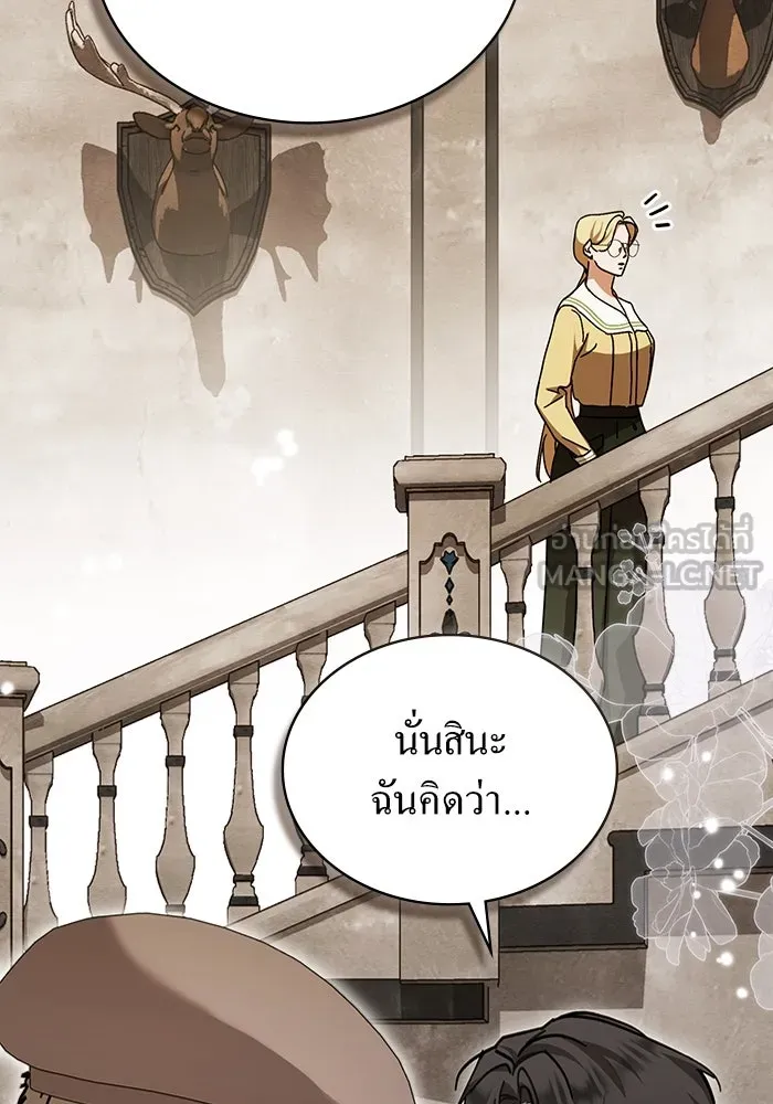 กู้ชีวิตลิขิตท่านเอิร์ล ตอนที่ 45 รูปที่ 48