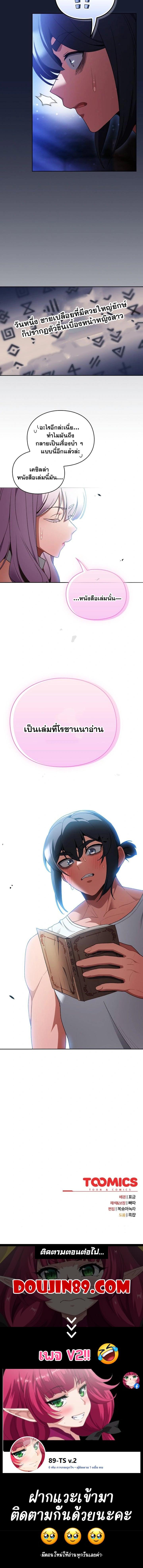 Doujin-Lc- อ่าน โดจิน มังฮวา เกาหลี ญี่ปุ่น จีน แปลไทย Save the World by Hitting it ตอนที่ 1 2 3 4 5 6 7 8 9 10 11 12 13 14 ฟรี ไม่มีโฆษณา อ่าน โดจิน Manhwa เกาหลี ญี่ปุ่น จีน เรามีครบ คัดมาให้เน้นๆ โดจิน 18+ รับประกันความฟินโดย  Doujin Lc
