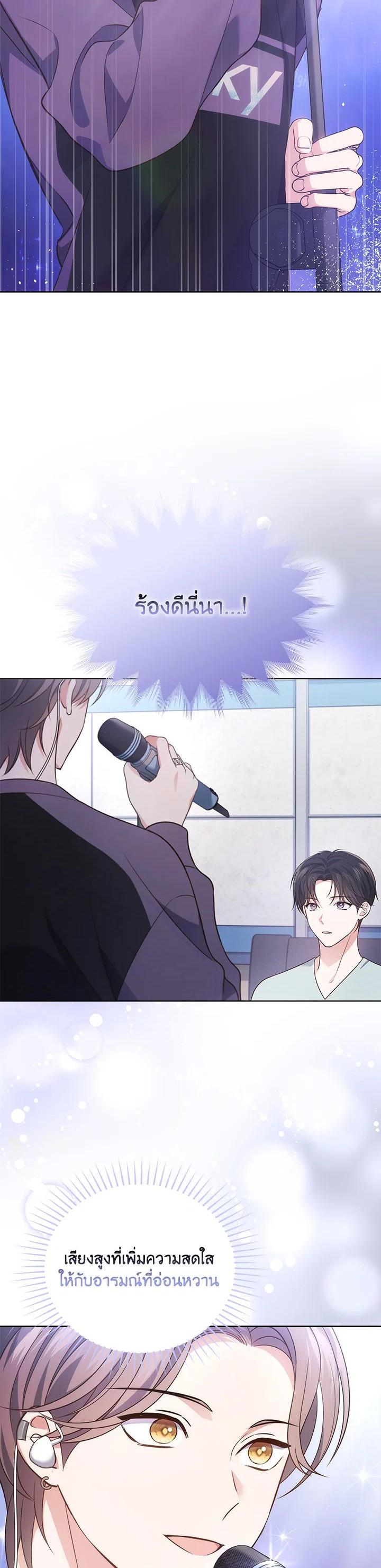 Manga-lc-com อ่านมังงะ อ่านการ์ตูน ออนไลน์ ฟรี In This Life, the Greatest Star in the Universe ตอนที่ 1 2 3 4 5 6 7 8 9 10 11 12 13 14 ฟรี ไม่มีโฆษณา Manga-lc - อ่าน มังงะ อ่าน การ์ตูน ออนไลน์ อ่านมังงะ ฟรี