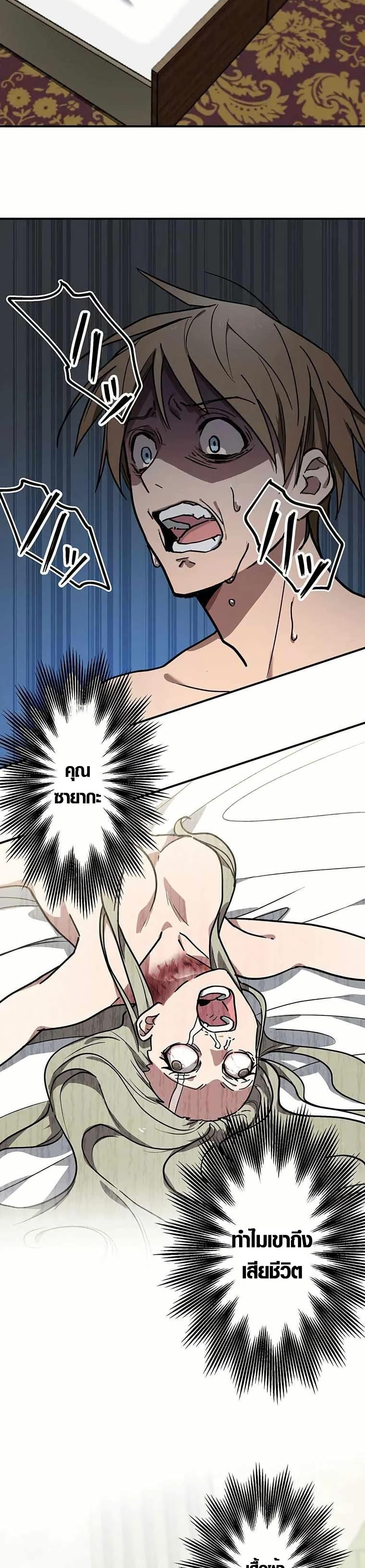 Manga-lc-com อ่านมังงะ อ่านการ์ตูน ออนไลน์ ฟรี Aristocrat’s Revenge ตอนที่ 1 2 3 4 5 6 7 8 9 10 11 12 13 14 ฟรี ไม่มีโฆษณา Manga-lc - อ่าน มังงะ อ่าน การ์ตูน ออนไลน์ อ่านมังงะ ฟรี