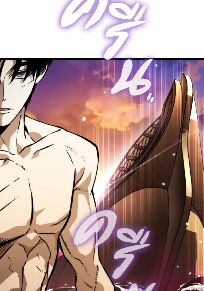 การแข่งขันของผู้เกิดใหม่ ตอนที่ 47 รูปที่ 92