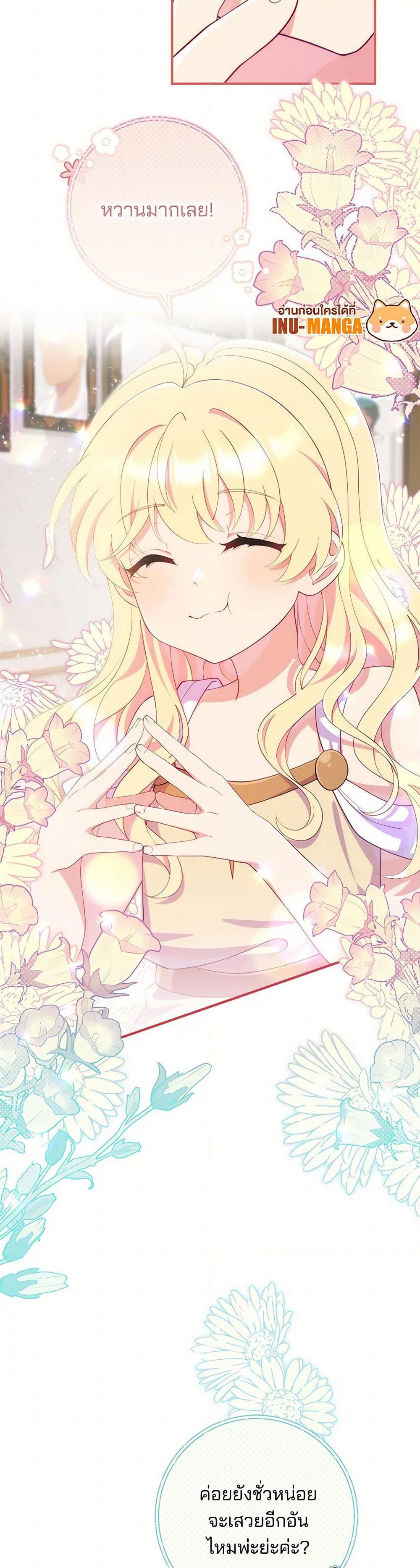 Manga-lc-com อ่านมังงะ อ่านการ์ตูน ออนไลน์ ฟรี I Became a Childhood Friend of the Obsessive Sub Male Lead ตอนที่ 1 2 3 4 5 6 7 8 9 10 11 12 13 14 ฟรี ไม่มีโฆษณา Manga-lc - อ่าน มังงะ อ่าน การ์ตูน ออนไลน์ อ่านมังงะ ฟรี