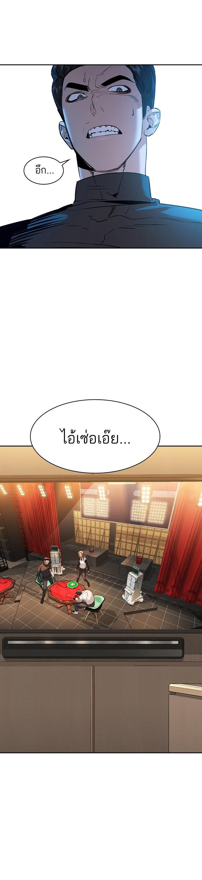 Manga-lc-com อ่านมังงะ อ่านการ์ตูน ออนไลน์ ฟรี The World Is Money and Power กลโกงโลกพนัน ตอนที่ 1 2 3 4 5 6 7 8 9 10 11 12 13 14 ฟรี ไม่มีโฆษณา Manga-lc - อ่าน มังงะ อ่าน การ์ตูน ออนไลน์ อ่านมังงะ ฟรี