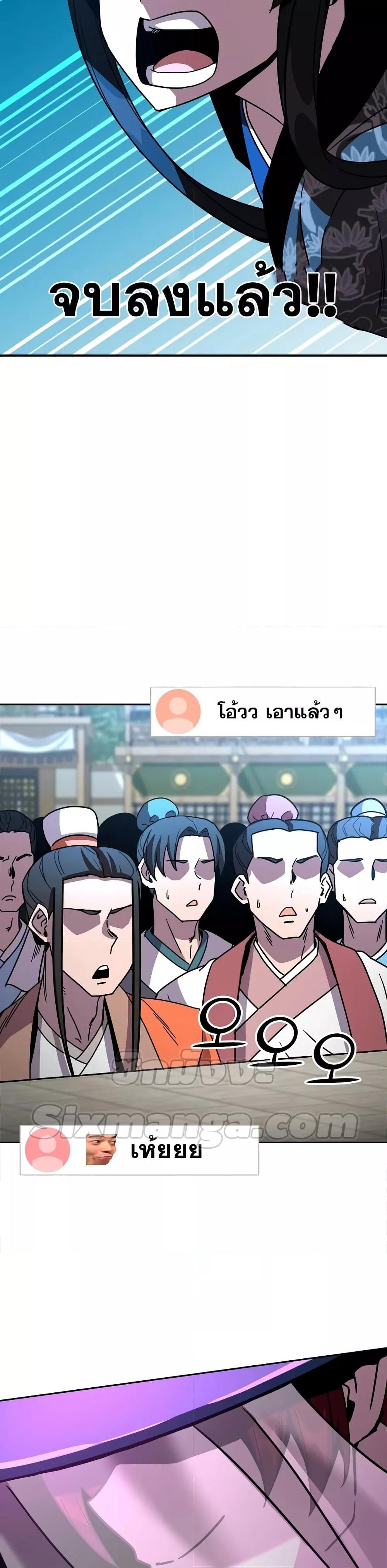 Manga-lc-com อ่านมังงะ อ่านการ์ตูน ออนไลน์ ฟรี MartialStreame ตอนที่ 1 2 3 4 5 6 7 8 9 10 11 12 13 14 ฟรี ไม่มีโฆษณา Manga-lc - อ่าน มังงะ อ่าน การ์ตูน ออนไลน์ อ่านมังงะ ฟรี