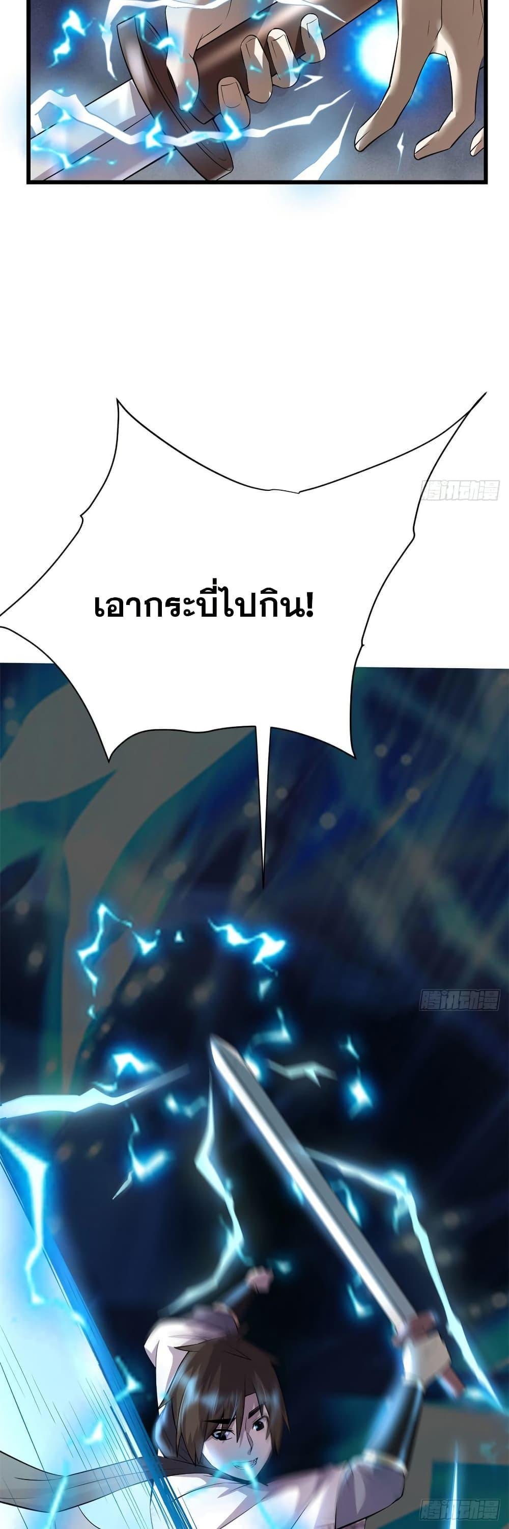 Manga-lc-com อ่านมังงะ อ่านการ์ตูน ออนไลน์ ฟรี God of War System ตอนที่ 1 2 3 4 5 6 7 8 9 10 11 12 13 14 ฟรี ไม่มีโฆษณา Manga-lc - อ่าน มังงะ อ่าน การ์ตูน ออนไลน์ อ่านมังงะ ฟรี