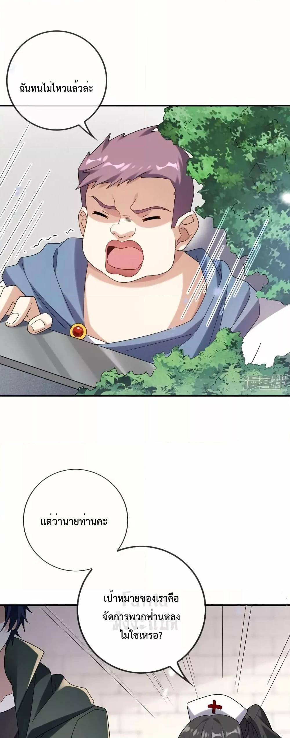 Manga-lc-com อ่านมังงะ อ่านการ์ตูน ออนไลน์ ฟรี MyEschatologic ตอนที่ 1 2 3 4 5 6 7 8 9 10 11 12 13 14 ฟรี ไม่มีโฆษณา Manga-lc - อ่าน มังงะ อ่าน การ์ตูน ออนไลน์ อ่านมังงะ ฟรี