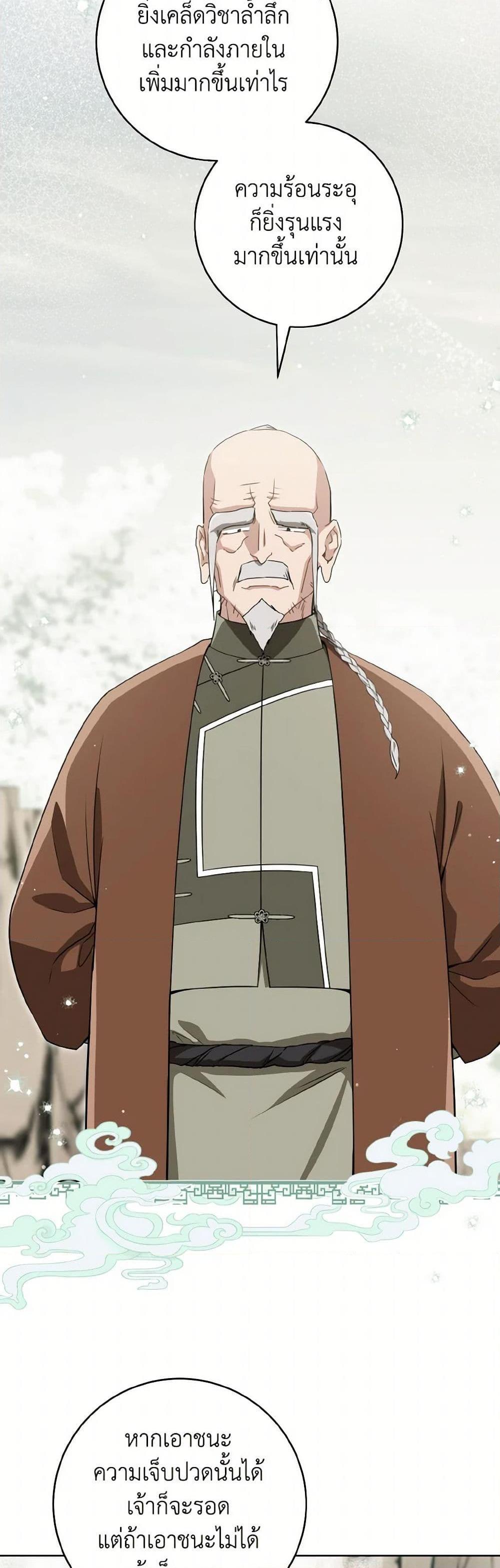 Manga-lc-com อ่านมังงะ อ่านการ์ตูน ออนไลน์ ฟรี I Became the Despised Granddaughter of the Powerful Martial Arts Family ตอนที่ 1 2 3 4 5 6 7 8 9 10 11 12 13 14 ฟรี ไม่มีโฆษณา Manga-lc - อ่าน มังงะ อ่าน การ์ตูน ออนไลน์ อ่านมังงะ ฟรี