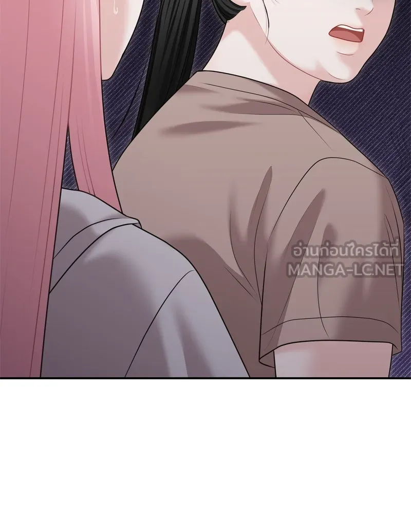 จ้า แม่คนสวย ตอนที่ 27 รูปที่ 63