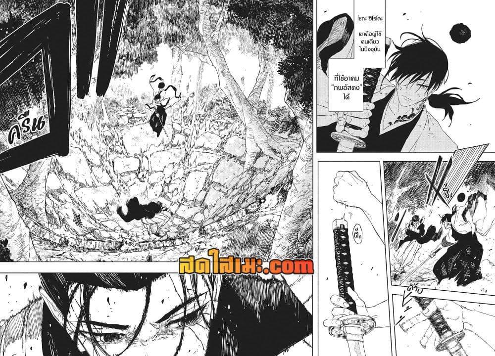 Manga-lc-com อ่านมังงะ อ่านการ์ตูน ออนไลน์ ฟรี Kagurabachi ตอนที่ 1 2 3 4 5 6 7 8 9 10 11 12 13 14 ฟรี ไม่มีโฆษณา Manga-lc - อ่าน มังงะ อ่าน การ์ตูน ออนไลน์ อ่านมังงะ ฟรี