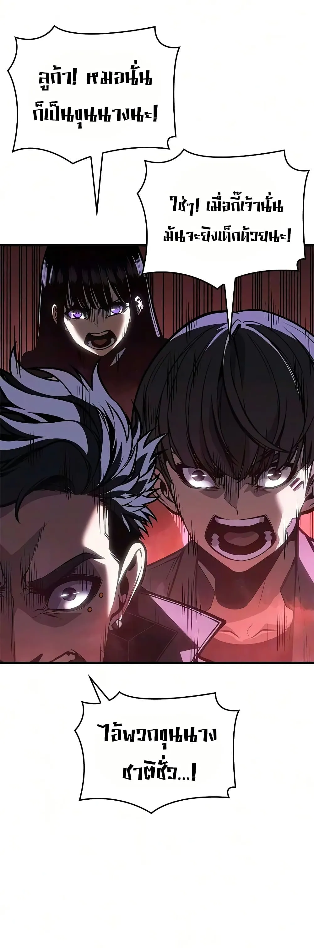 Manga-lc-com อ่านมังงะ อ่านการ์ตูน ออนไลน์ ฟรี Bad Bone Blood ตอนที่ 1 2 3 4 5 6 7 8 9 10 11 12 13 14 ฟรี ไม่มีโฆษณา Manga-lc - อ่าน มังงะ อ่าน การ์ตูน ออนไลน์ อ่านมังงะ ฟรี