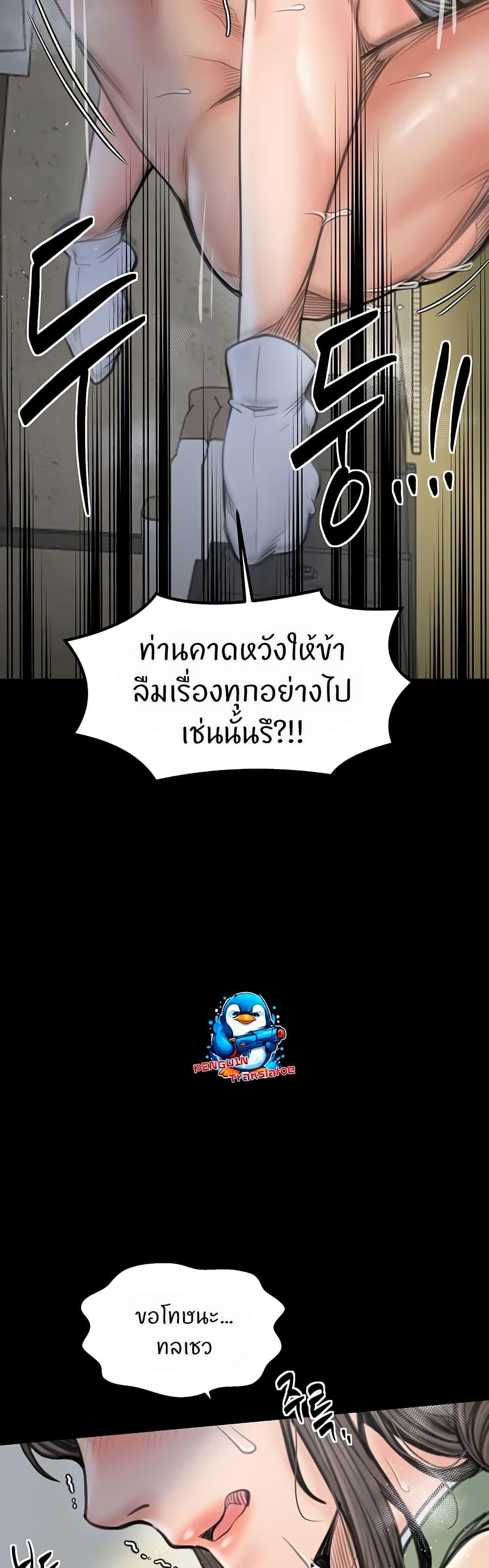 Doujin-Lc- อ่าน โดจิน มังฮวา เกาหลี ญี่ปุ่น จีน แปลไทย The Servant’s Story ตอนที่ 1 2 3 4 5 6 7 8 9 10 11 12 13 14 ฟรี ไม่มีโฆษณา อ่าน โดจิน Manhwa เกาหลี ญี่ปุ่น จีน เรามีครบ คัดมาให้เน้นๆ โดจิน 18+ รับประกันความฟินโดย  Doujin Lc