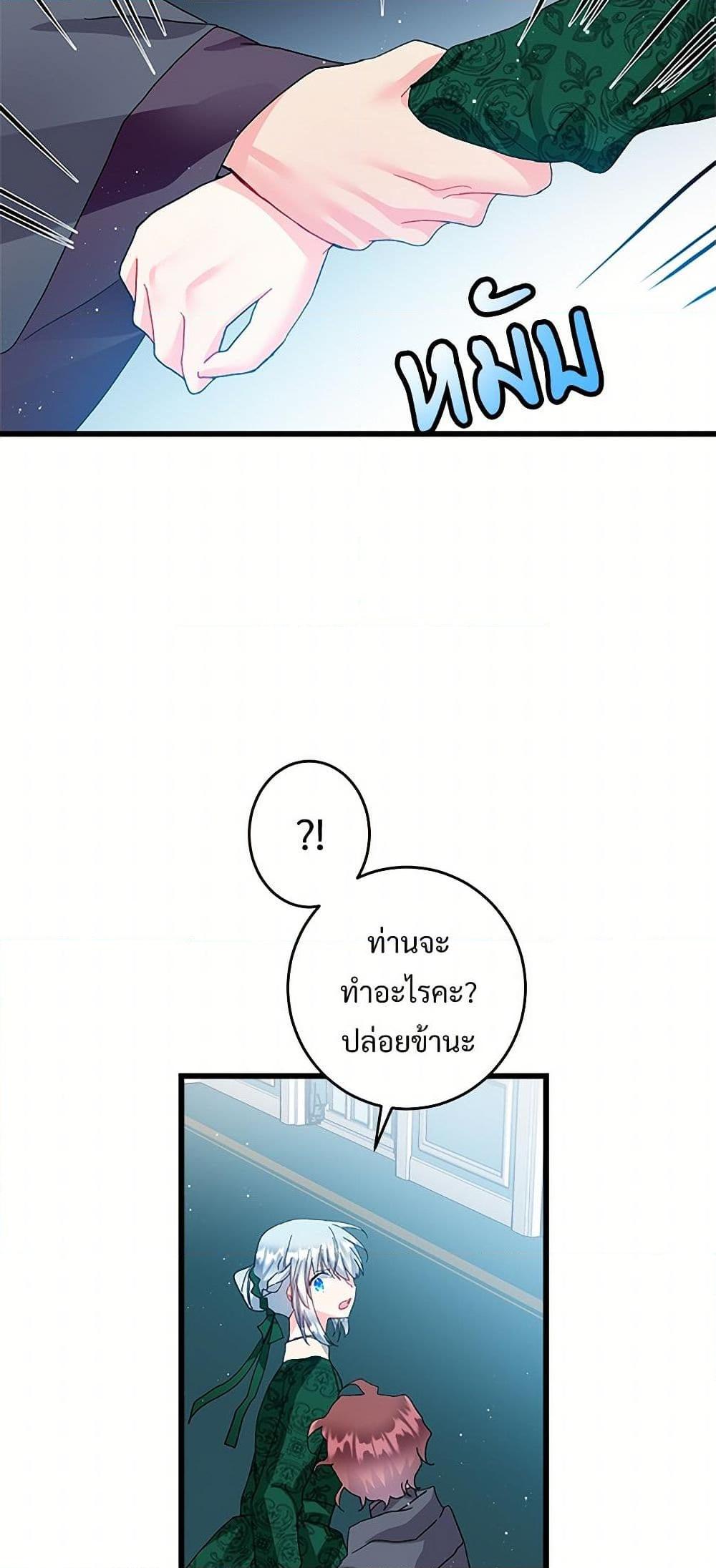 Manga-lc-com อ่านมังงะ อ่านการ์ตูน ออนไลน์ ฟรี The Lady’s Butler ตอนที่ 1 2 3 4 5 6 7 8 9 10 11 12 13 14 ฟรี ไม่มีโฆษณา Manga-lc - อ่าน มังงะ อ่าน การ์ตูน ออนไลน์ อ่านมังงะ ฟรี