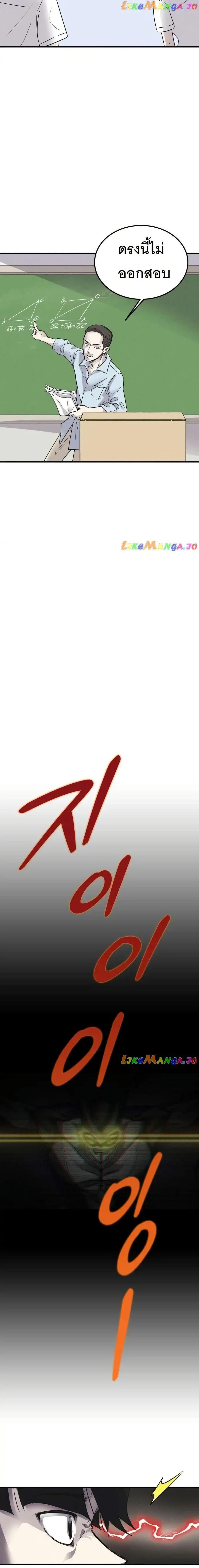 Manga-lc-com อ่านมังงะ อ่านการ์ตูน ออนไลน์ ฟรี INSECTOR ตอนที่ 1 2 3 4 5 6 7 8 9 10 11 12 13 14 ฟรี ไม่มีโฆษณา Manga-lc - อ่าน มังงะ อ่าน การ์ตูน ออนไลน์ อ่านมังงะ ฟรี