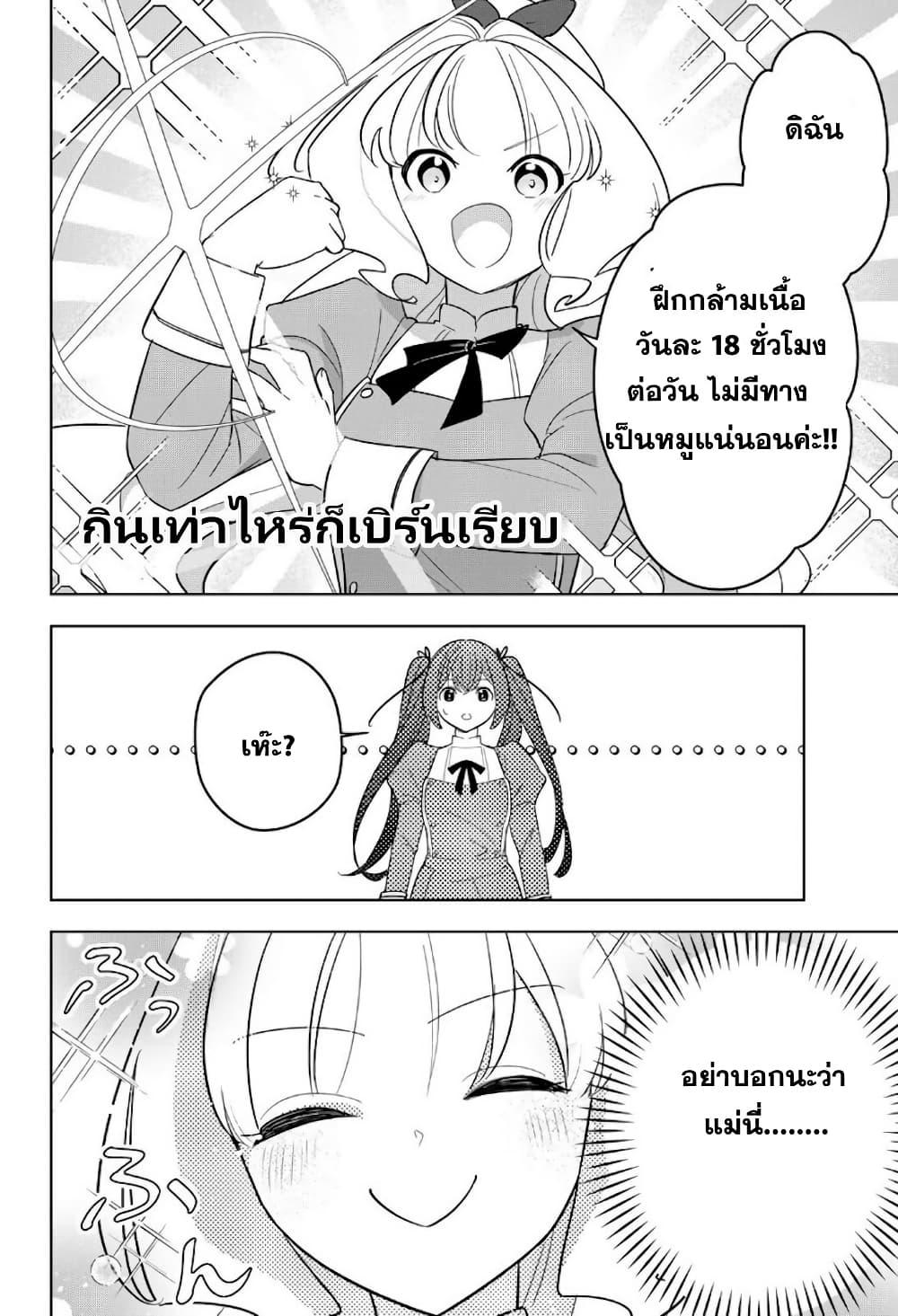 Manga-lc-com อ่านมังงะ อ่านการ์ตูน ออนไลน์ ฟรี Koujo Tensei Densetsu no Dai Madoushi ตอนที่ 1 2 3 4 5 6 7 8 9 10 11 12 13 14 ฟรี ไม่มีโฆษณา Manga-lc - อ่าน มังงะ อ่าน การ์ตูน ออนไลน์ อ่านมังงะ ฟรี