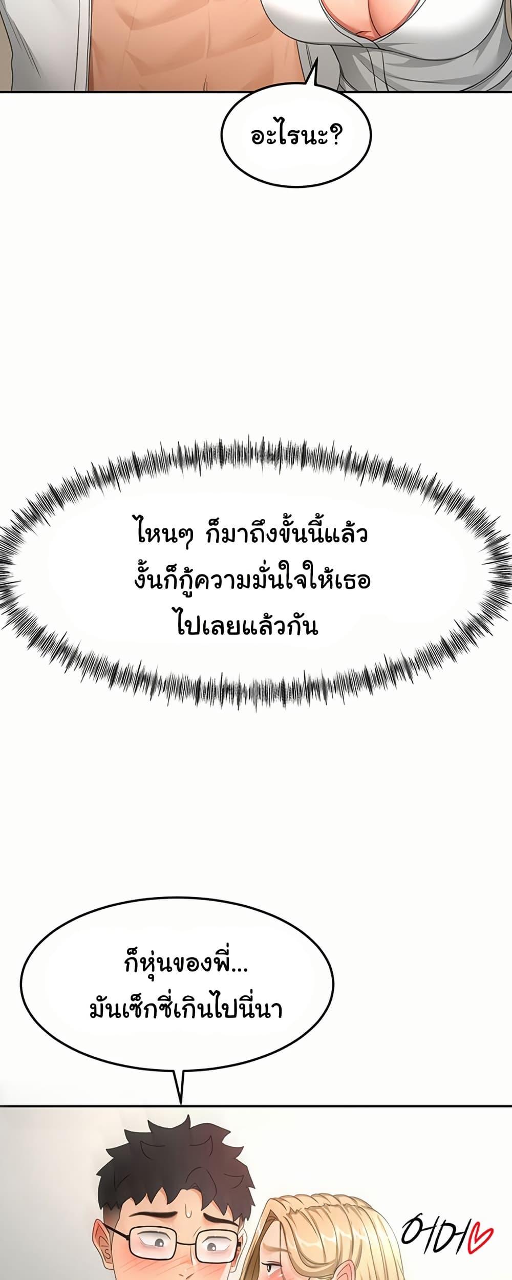 Doujin-Lc- อ่าน โดจิน มังฮวา เกาหลี ญี่ปุ่น จีน แปลไทย Rooftop Sex King ตอนที่ 1 2 3 4 5 6 7 8 9 10 11 12 13 14 ฟรี ไม่มีโฆษณา อ่าน โดจิน Manhwa เกาหลี ญี่ปุ่น จีน เรามีครบ คัดมาให้เน้นๆ โดจิน 18+ รับประกันความฟินโดย  Doujin Lc