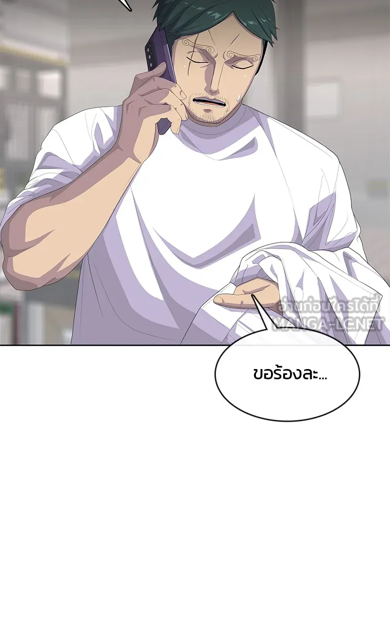 บันทึกครัวค่ายทหาร ตอนที่ 203 รูปที่ 84