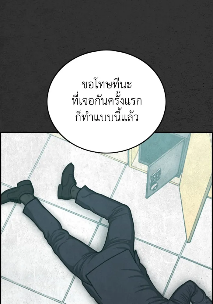 ตกศพสยอง ตอนที่ 27 รูปที่ 71