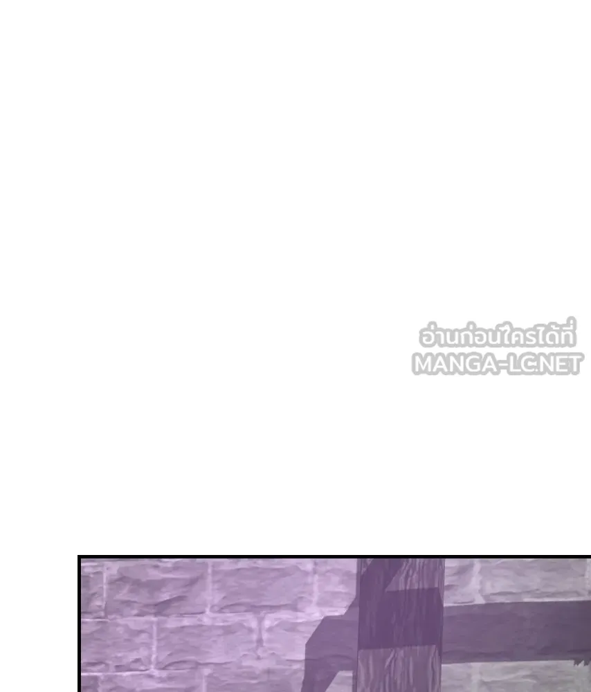 จันทร์เจ้า ตอนที่ ตอนที่ ๕๙  เล่นไล่จับ รูปที่ 63