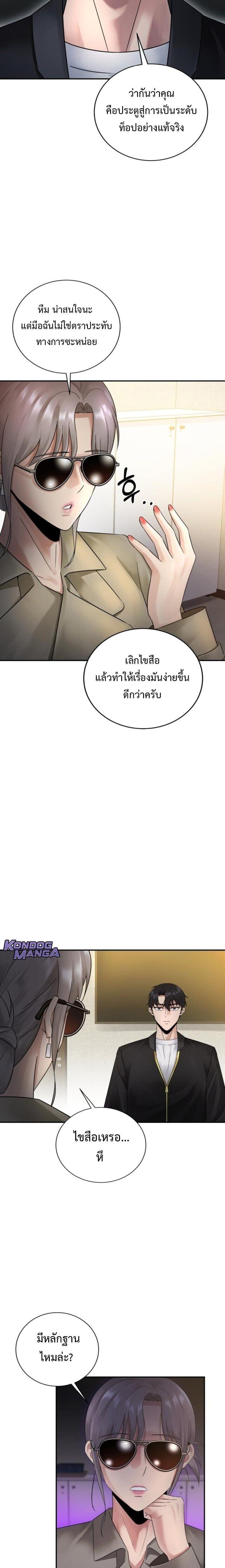 Manga-lc-com อ่านมังงะ อ่านการ์ตูน ออนไลน์ ฟรี The Reincarnated Cop Who Strikes With Wealth ตอนที่ 1 2 3 4 5 6 7 8 9 10 11 12 13 14 ฟรี ไม่มีโฆษณา Manga-lc - อ่าน มังงะ อ่าน การ์ตูน ออนไลน์ อ่านมังงะ ฟรี