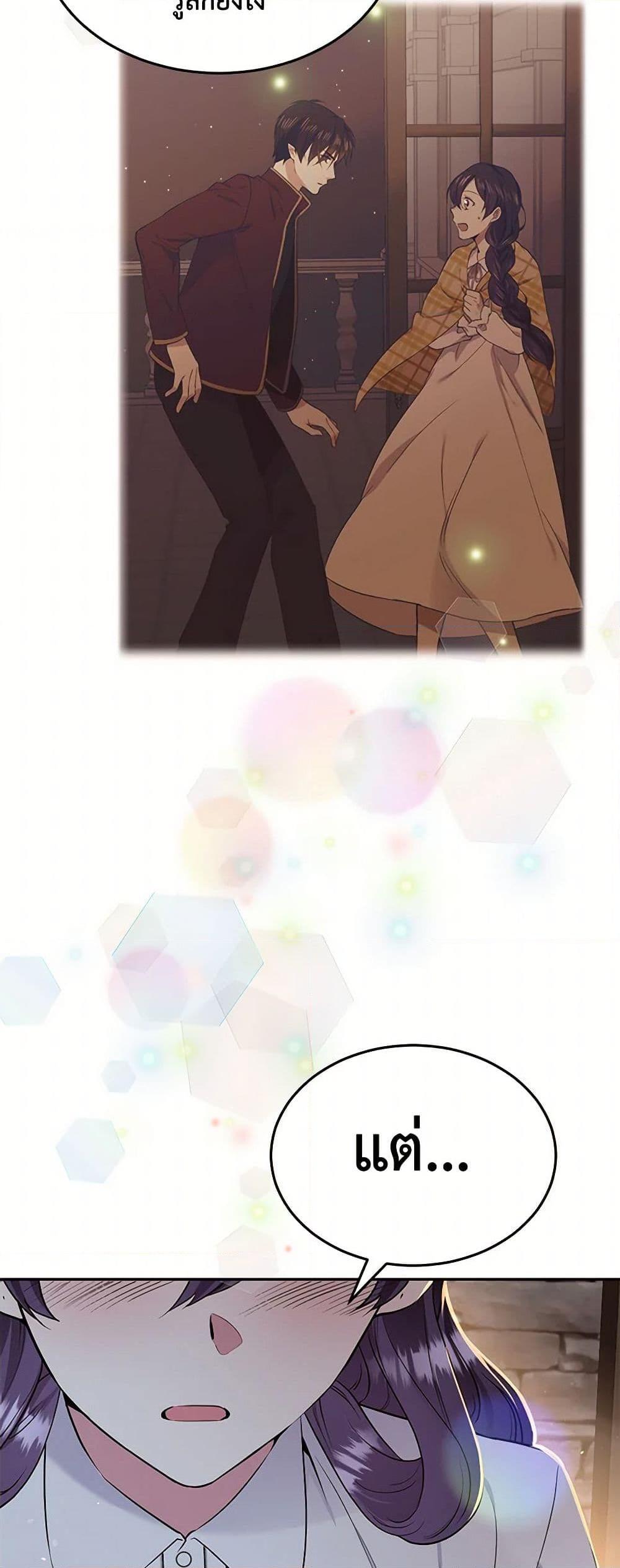 Manga-lc-com อ่านมังงะ อ่านการ์ตูน ออนไลน์ ฟรี My Goal is to Live a Long ตอนที่ 1 2 3 4 5 6 7 8 9 10 11 12 13 14 ฟรี ไม่มีโฆษณา Manga-lc - อ่าน มังงะ อ่าน การ์ตูน ออนไลน์ อ่านมังงะ ฟรี