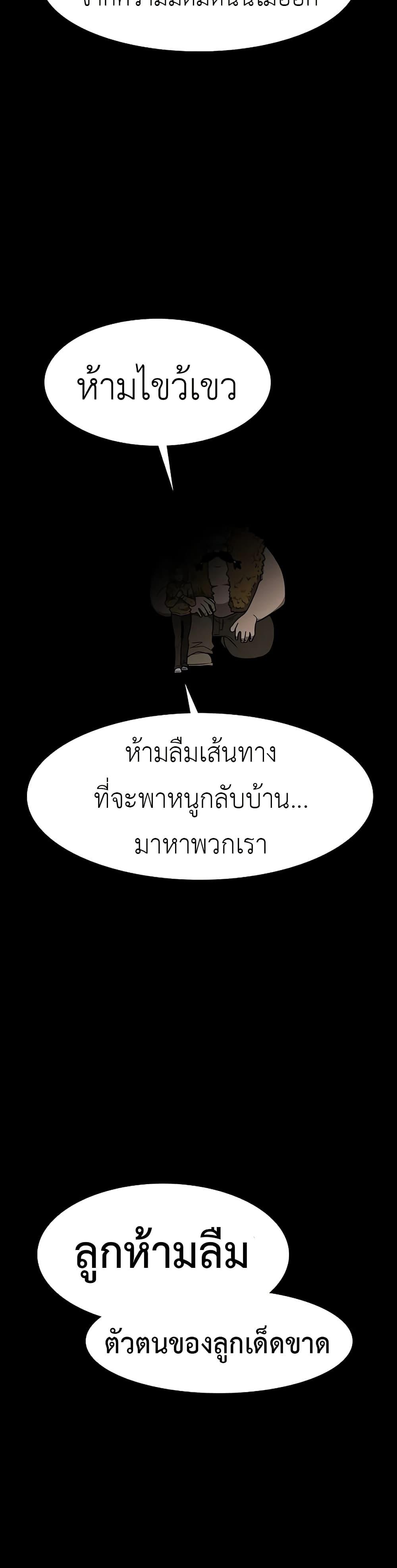 Manga-lc-com อ่านมังงะ อ่านการ์ตูน ออนไลน์ ฟรี The Gray Mark ตอนที่ 1 2 3 4 5 6 7 8 9 10 11 12 13 14 ฟรี ไม่มีโฆษณา Manga-lc - อ่าน มังงะ อ่าน การ์ตูน ออนไลน์ อ่านมังงะ ฟรี