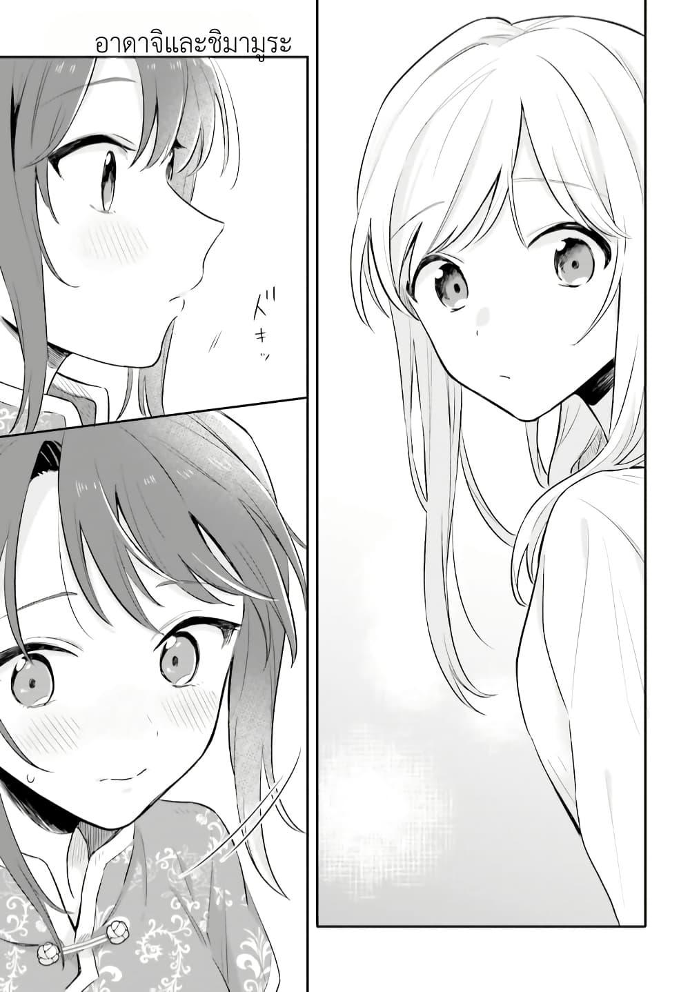Manga-lc-com อ่านมังงะ อ่านการ์ตูน ออนไลน์ ฟรี Adachi to Shimamura (Yuzuhara Moke) ตอนที่ 1 2 3 4 5 6 7 8 9 10 11 12 13 14 ฟรี ไม่มีโฆษณา Manga-lc - อ่าน มังงะ อ่าน การ์ตูน ออนไลน์ อ่านมังงะ ฟรี