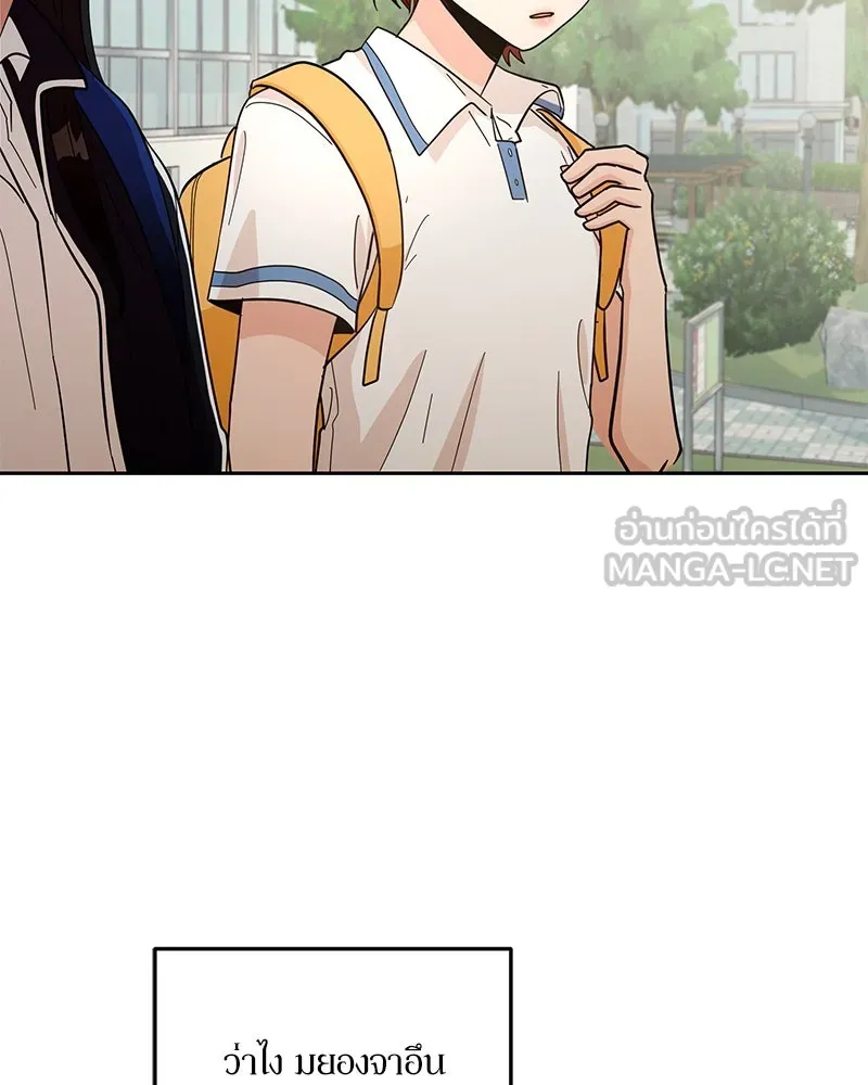 Pyramid Game เกมพีระมิด ตอนที่ 16 รูปที่ 36