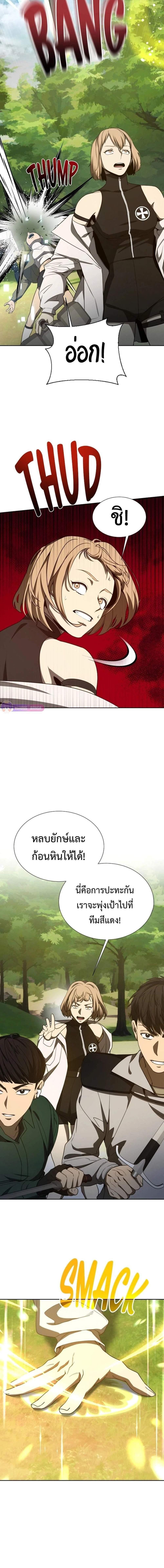 Manga-lc-com อ่านมังงะ อ่านการ์ตูน ออนไลน์ ฟรี Return of the Genius Player ตอนที่ 1 2 3 4 5 6 7 8 9 10 11 12 13 14 ฟรี ไม่มีโฆษณา Manga-lc - อ่าน มังงะ อ่าน การ์ตูน ออนไลน์ อ่านมังงะ ฟรี