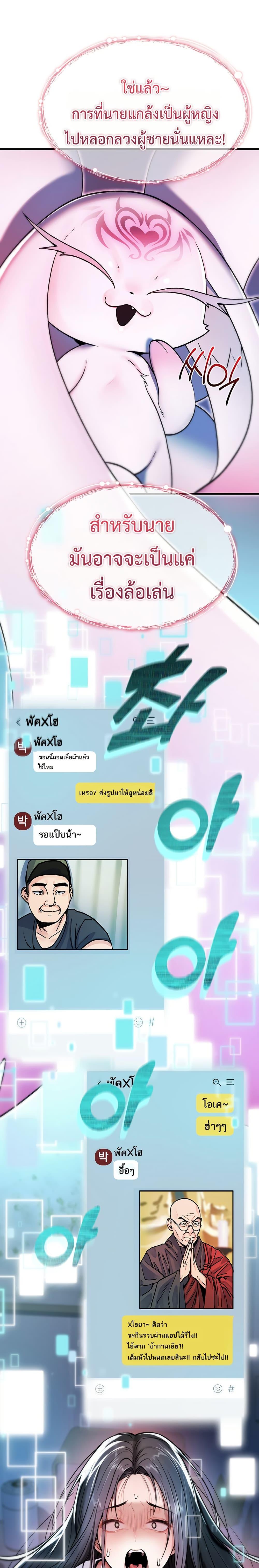 Doujin-Lc- อ่าน โดจิน มังฮวา เกาหลี ญี่ปุ่น จีน แปลไทย It Will Never Break ตอนที่ 1 2 3 4 5 6 7 8 9 10 11 12 13 14 ฟรี ไม่มีโฆษณา อ่าน โดจิน Manhwa เกาหลี ญี่ปุ่น จีน เรามีครบ คัดมาให้เน้นๆ โดจิน 18+ รับประกันความฟินโดย  Doujin Lc