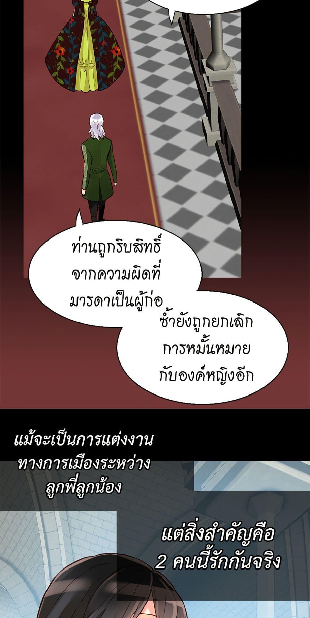 Manga-lc-com อ่านมังงะ อ่านการ์ตูน ออนไลน์ ฟรี Isekai Empress ตอนที่ 1 2 3 4 5 6 7 8 9 10 11 12 13 14 ฟรี ไม่มีโฆษณา Manga-lc - อ่าน มังงะ อ่าน การ์ตูน ออนไลน์ อ่านมังงะ ฟรี