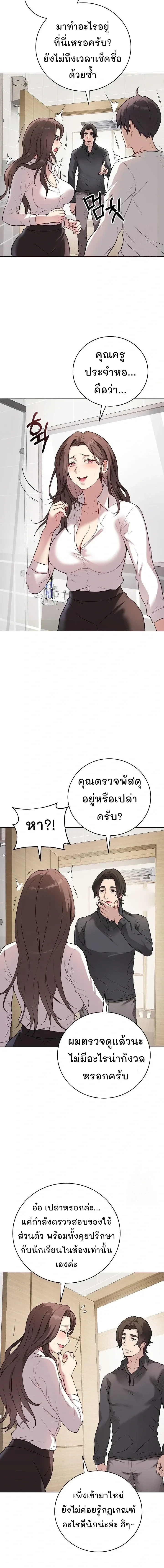 Doujin-Lc- อ่าน โดจิน มังฮวา เกาหลี ญี่ปุ่น จีน แปลไทย Private Academy สถาบันส่วนตัว ตอนที่ 1 2 3 4 5 6 7 8 9 10 11 12 13 14 ฟรี ไม่มีโฆษณา อ่าน โดจิน Manhwa เกาหลี ญี่ปุ่น จีน เรามีครบ คัดมาให้เน้นๆ โดจิน 18+ รับประกันความฟินโดย  Doujin Lc