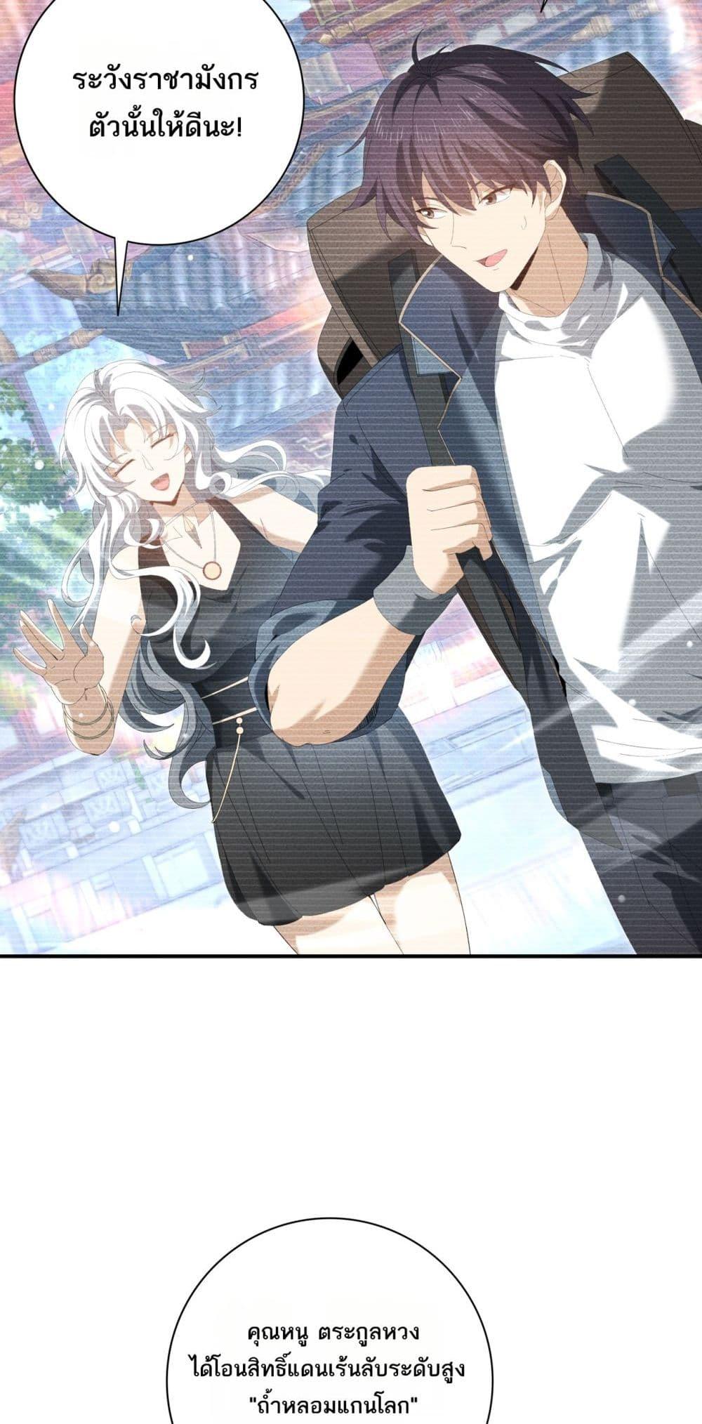 Manga-lc-com อ่านมังงะ อ่านการ์ตูน ออนไลน์ ฟรี IamDrakoMajs ตอนที่ 1 2 3 4 5 6 7 8 9 10 11 12 13 14 ฟรี ไม่มีโฆษณา Manga-lc - อ่าน มังงะ อ่าน การ์ตูน ออนไลน์ อ่านมังงะ ฟรี