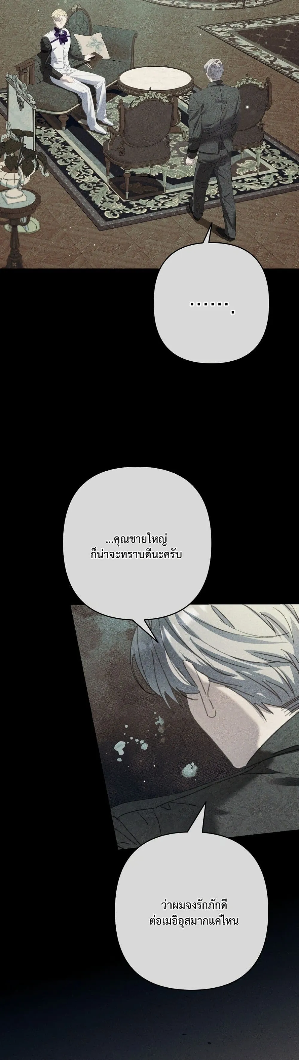 Manga-lc-com อ่านมังงะ อ่านการ์ตูน ออนไลน์ ฟรี I Faked a Pregnancy, but My Husband Returned ตอนที่ 1 2 3 4 5 6 7 8 9 10 11 12 13 14 ฟรี ไม่มีโฆษณา Manga-lc - อ่าน มังงะ อ่าน การ์ตูน ออนไลน์ อ่านมังงะ ฟรี