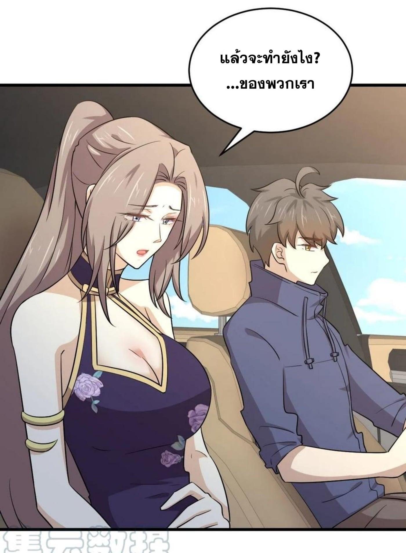 Manga-lc-com อ่านมังงะ อ่านการ์ตูน ออนไลน์ ฟรี Immortal Swordsman in the Reverse World ตอนที่ 1 2 3 4 5 6 7 8 9 10 11 12 13 14 ฟรี ไม่มีโฆษณา Manga-lc - อ่าน มังงะ อ่าน การ์ตูน ออนไลน์ อ่านมังงะ ฟรี