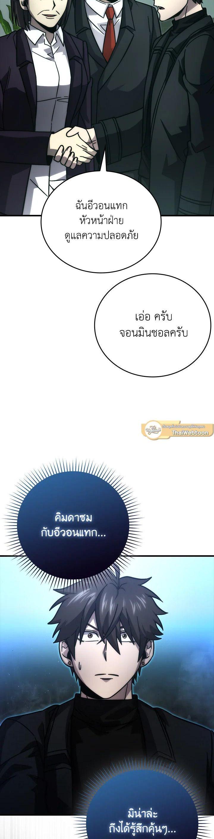 Manga-lc-com อ่านมังงะ อ่านการ์ตูน ออนไลน์ ฟรี The Demon King Levels Up ตอนที่ 1 2 3 4 5 6 7 8 9 10 11 12 13 14 ฟรี ไม่มีโฆษณา Manga-lc - อ่าน มังงะ อ่าน การ์ตูน ออนไลน์ อ่านมังงะ ฟรี