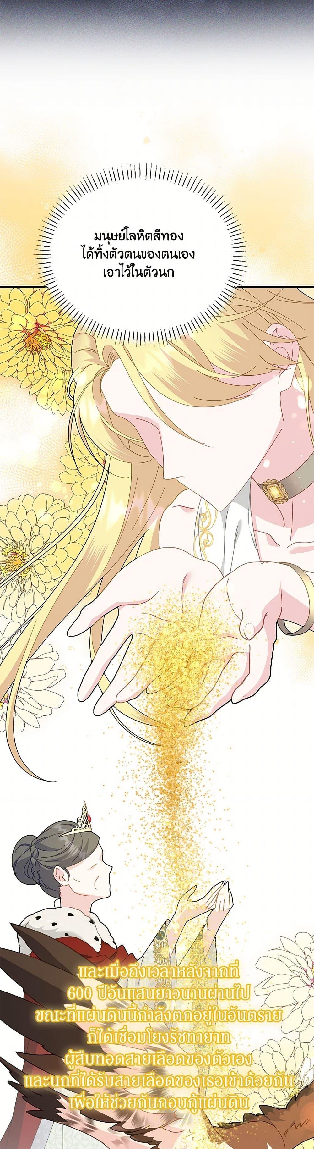 Manga-lc-com อ่านมังงะ อ่านการ์ตูน ออนไลน์ ฟรี The Falcon Princess ตอนที่ 1 2 3 4 5 6 7 8 9 10 11 12 13 14 ฟรี ไม่มีโฆษณา Manga-lc - อ่าน มังงะ อ่าน การ์ตูน ออนไลน์ อ่านมังงะ ฟรี