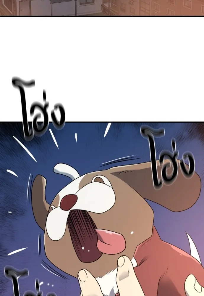 ยอดสถาปนิกผู้พิทักษ์อาณาจักร ตอนที่ 154 รูปที่ 64