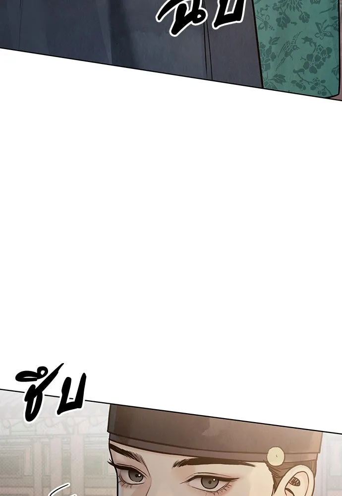 ความลับของสาวร่างทรง ตอนที่ 26 รูปที่ 97