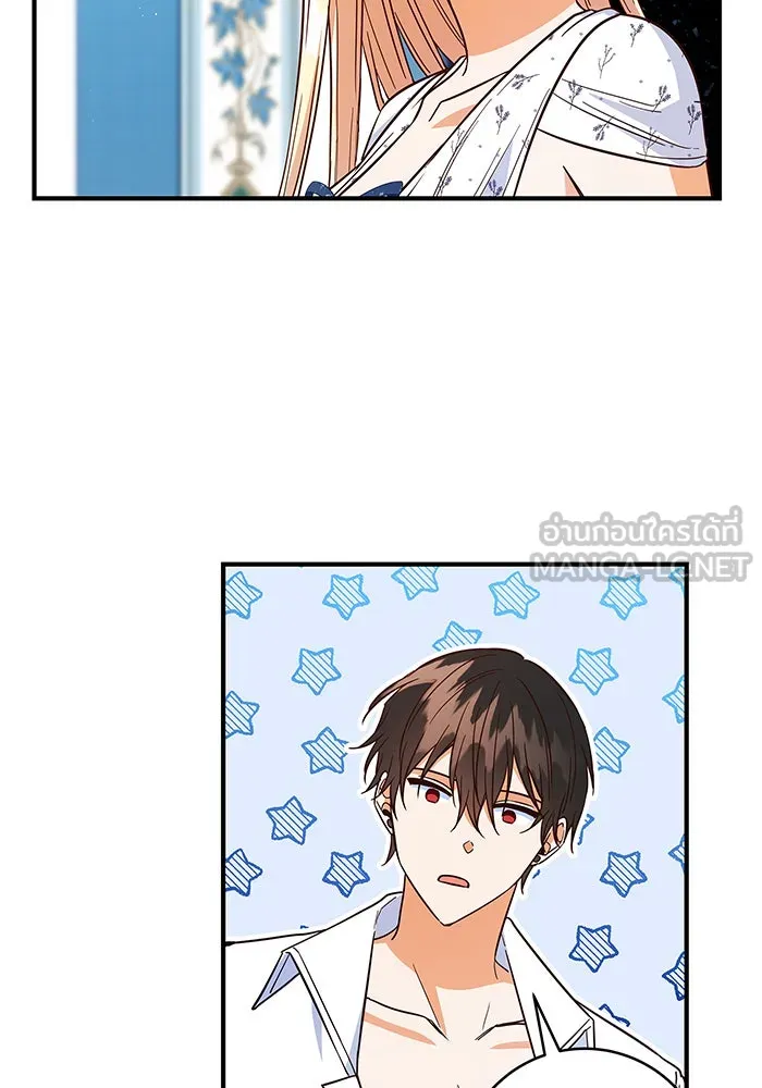 นางร้ายที่ไหนจะมีคุณธรรม ตอนที่ 25 รูปที่ 6