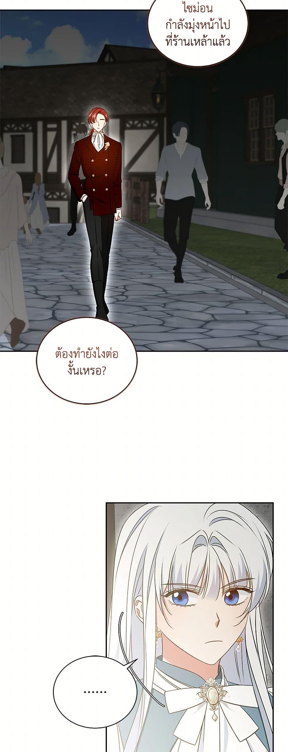 Manga-lc-com อ่านมังงะ อ่านการ์ตูน ออนไลน์ ฟรี I’ll Change My Fate To Be Executed ตอนที่ 1 2 3 4 5 6 7 8 9 10 11 12 13 14 ฟรี ไม่มีโฆษณา Manga-lc - อ่าน มังงะ อ่าน การ์ตูน ออนไลน์ อ่านมังงะ ฟรี
