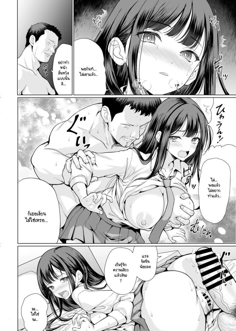 Doujin-Lc- อ่าน โดจิน มังฮวา เกาหลี ญี่ปุ่น จีน แปลไทย ฉันถูกคุณลุงใจร้ายรุมข่มขืน [An-Arc XXX (Hamo)] Kichiku na Oji-san-tachi ni Hamerarete ตอนที่ 1 2 3 4 5 6 7 8 9 10 11 12 13 14 ฟรี ไม่มีโฆษณา อ่าน โดจิน Manhwa เกาหลี ญี่ปุ่น จีน เรามีครบ คัดมาให้เน้นๆ โดจิน 18+ รับประกันความฟินโดย  Doujin Lc