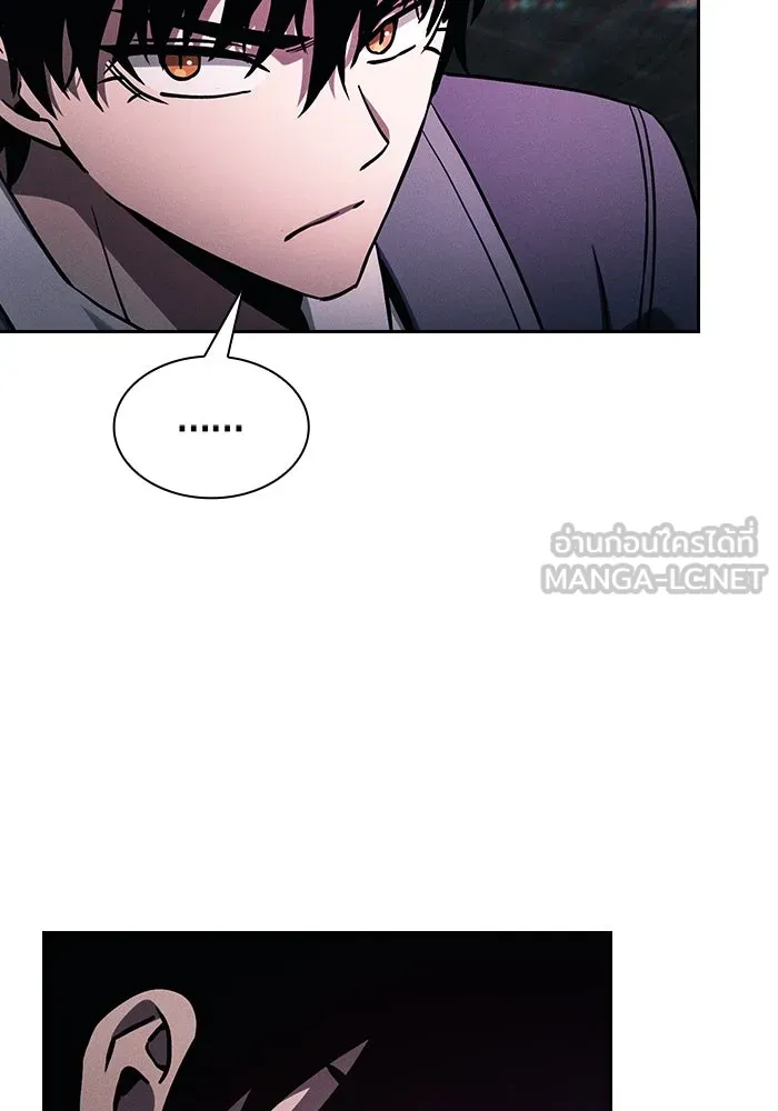 นักดาบอัจฉริยะจากอะคาเดมี ตอนที่ 84 รูปที่ 21