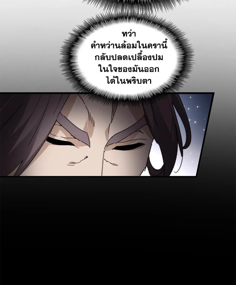 Manga-lc-com อ่านมังงะ อ่านการ์ตูน ออนไลน์ ฟรี Magic Emperor ตอนที่ 1 2 3 4 5 6 7 8 9 10 11 12 13 14 ฟรี ไม่มีโฆษณา Manga-lc - อ่าน มังงะ อ่าน การ์ตูน ออนไลน์ อ่านมังงะ ฟรี